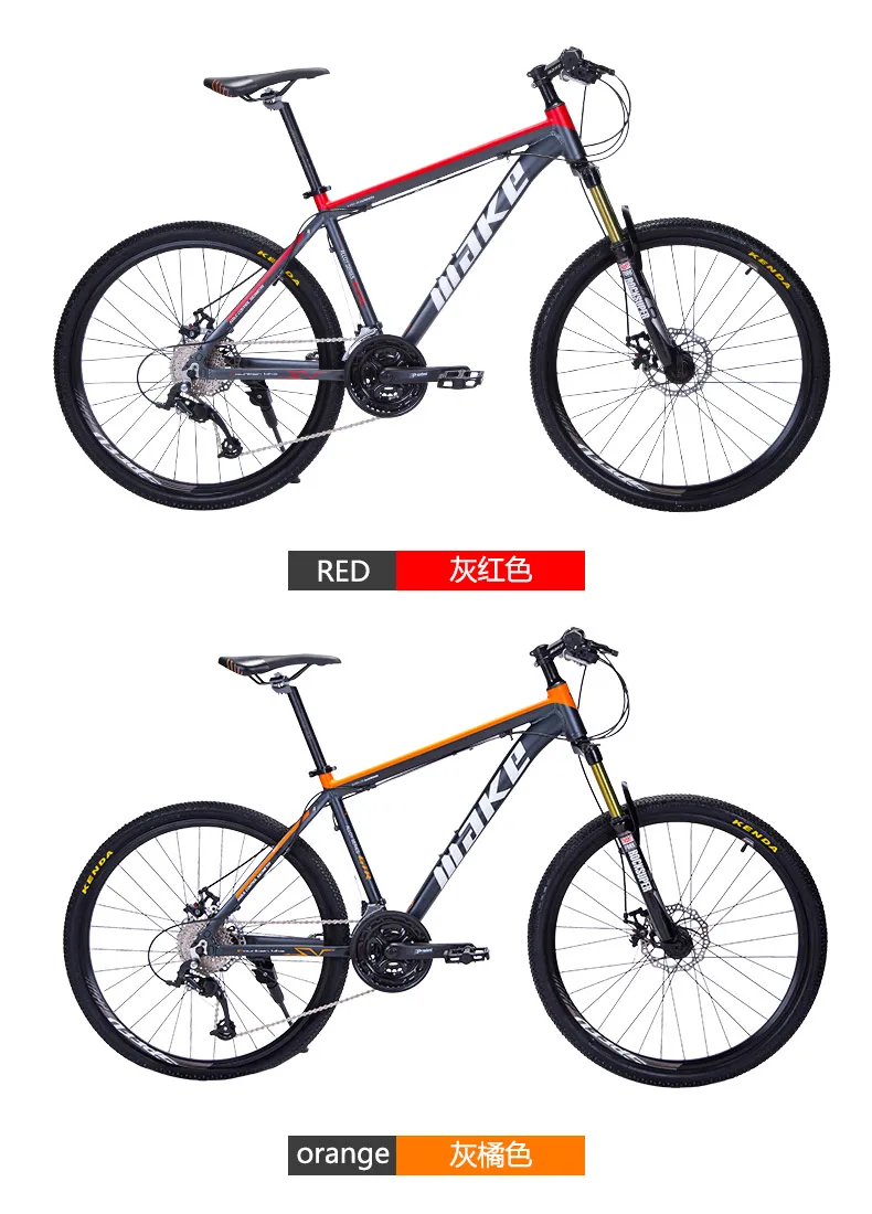 Perfect 26x17 Inches Bicycles Aluminum Alloy 27/30 Speed Soft-tail Frame Non-folding Mountain Bike Bikes for Men and Women 12
