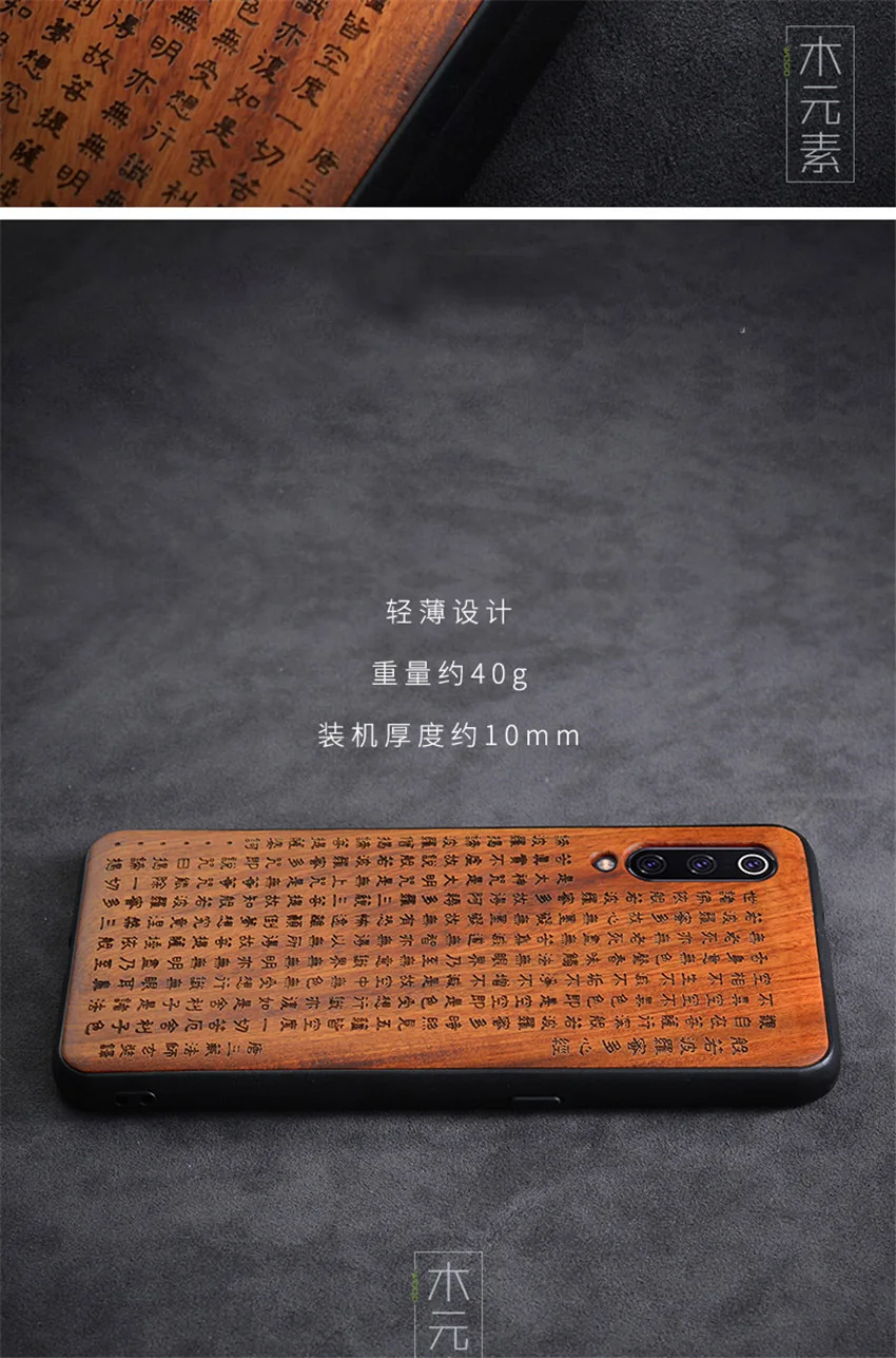 Carved Wood Case For Xiaomi Mi 9 SE Mi 8 Lite Shockproof TPU Bumper Cover For Xiaomi Mi Mix 3 2s 2 Case Wood Shell Xiaomi (4)