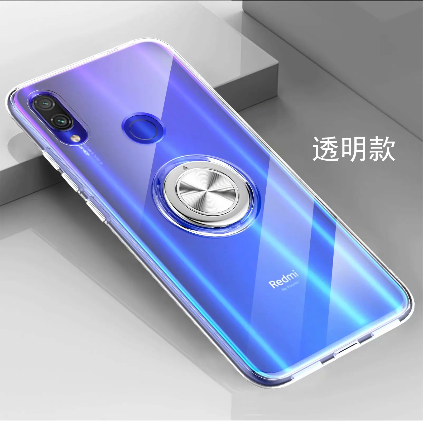 Чехол для Xiaomi Redmi Note 7 с подставкой кольцом магнитный мягкий прозрачный защитный