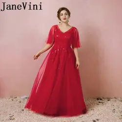 JaneVini 2018 красный Тюль Длинные платья невесты плюс Размеры v-образным вырезом кружева аппликации, блестки пол-Длина вечерние платья для