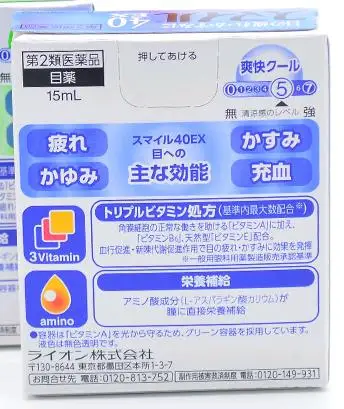 

smile40EX eye drops eye drops relieve fatigue Made in Japan Cool 5+ blue box