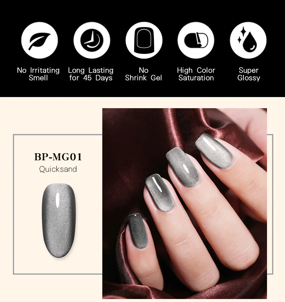 Магнитный Гель-лак для ногтей BORN PRETTY, 6 мл, 5D, серый, синий, фиолетовый, цветной дизайн, долговечный, не впитывается, УФ-гель для ногтей