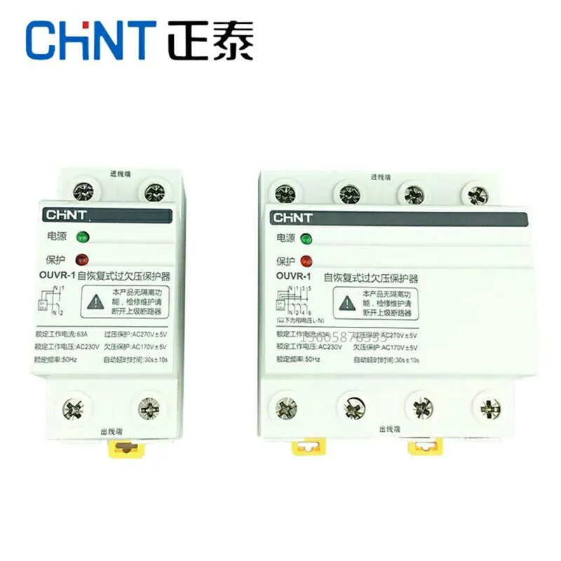 

CHNT Self-reset Over-voltage Protection OUVR-1 32A 40A 63A 220V 230V AC 50/60HZ 2P 4P