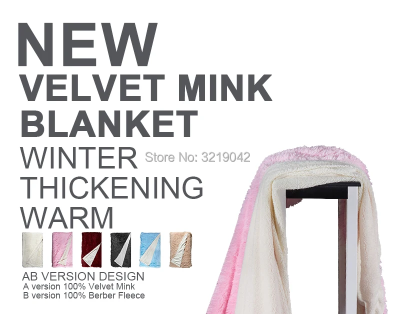 Velvet-Mink-Blanket-790_01