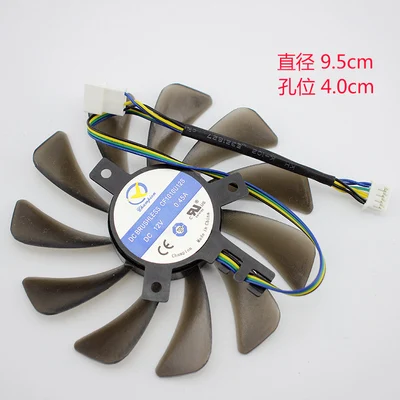 Вентилятор охлаждения для видеокарты XFX RX580 RX584 RX588 диаметр 95 мм шаг 40 мм - Цвет лезвия: fan 2