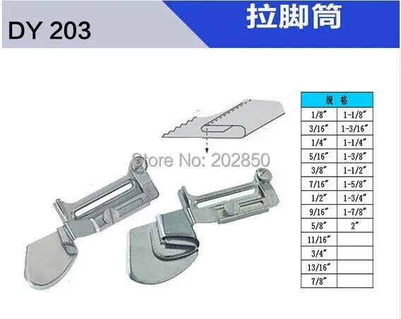 DAYU 203 A11/S72L, поворотная подрубочная машина/папка/вяжущего материала, Размеры от 3/1" до 1", 1 иглопробивная машина Запчасти, Juki, Brother, Джек