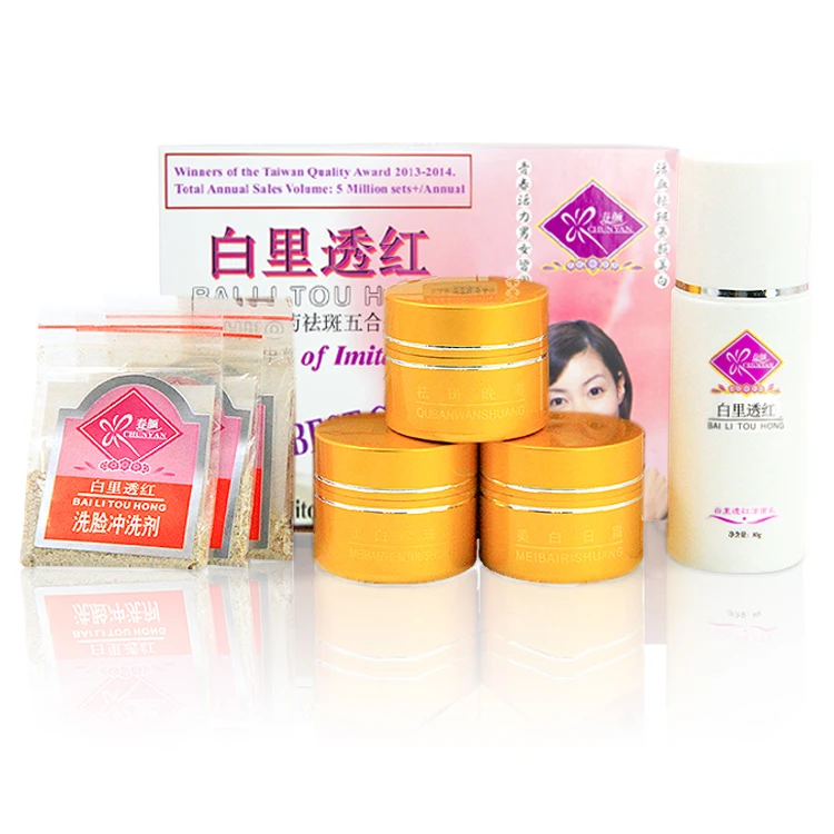 

Original ChunYan BailiTouHong whitening freckle removing cream
