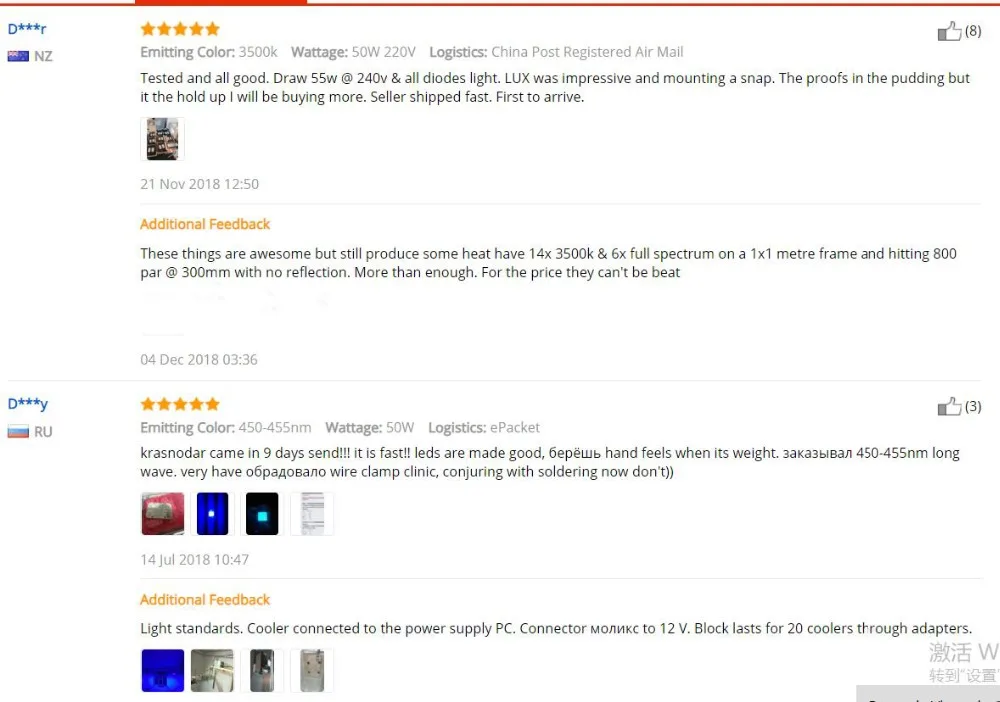 feedback-4