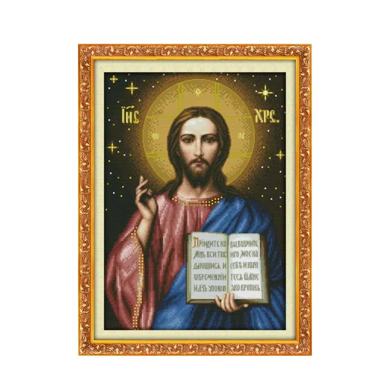 Набор для вышивки крестиком с Иисусом из христианской религии|cross stitch kits|diy cross