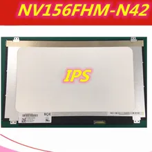 15," ЖК-дисплей светодиодный экран для ноутбука BOE NV156FHM-N46 NV156FHM-N42 NV156FHM-N43 1920*1080 ips 30PIN EDP ЖК-дисплей экран 5D10K18374