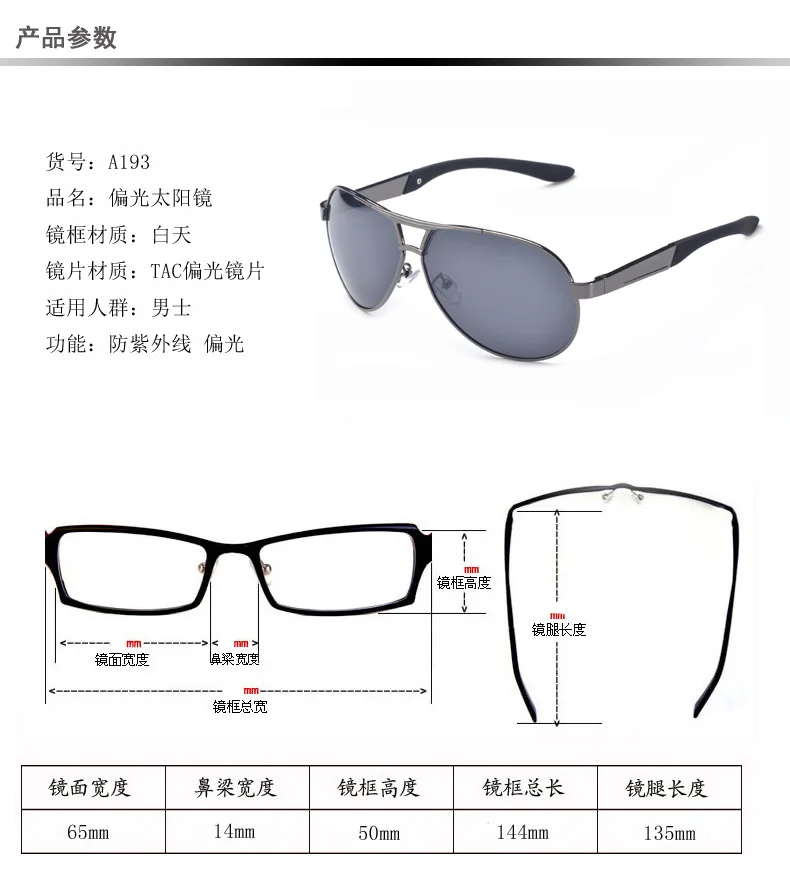 Поляризационные Солнцезащитные очки для женщин водителей видения антибликовый поляризатор вождения Защита от солнца стекло Для мужчин Защита от солнца Очки UV400-193