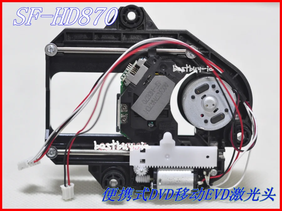 DV520(HD870) (1)