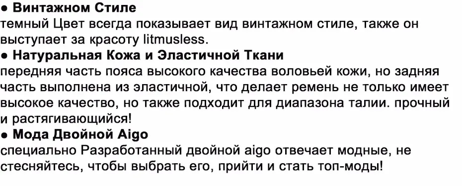 Натуральная Кожа Винтаж Платье Ремни для Женщин Широкий Эластичный Двойной Aigo Простой Пуховик Пояса 2017 Brand Design