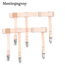 Mantieqingway Бизнес Рубашка Остается держатель для мужские ноги Suspensorio ремень Ремни одноцветное Цвет подтяжки для свадьбы