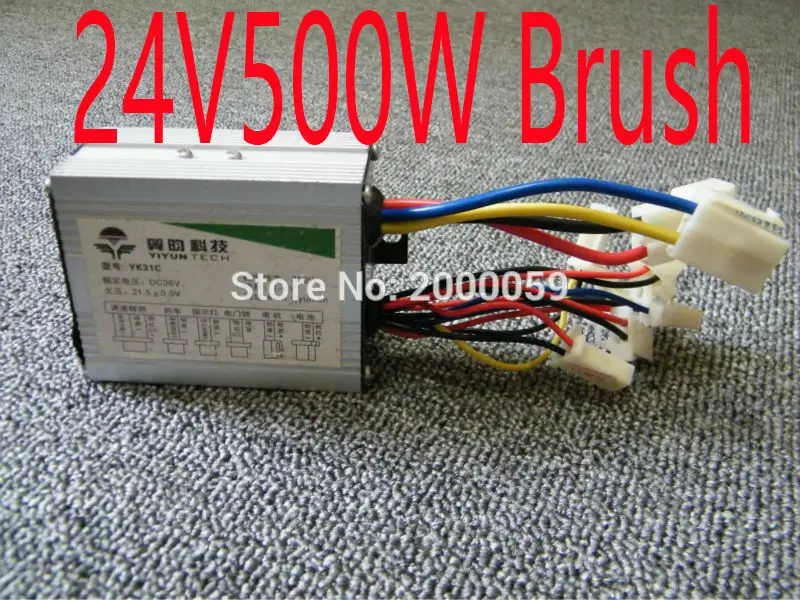 

YK31C Brush Electric Scooter Controller 24V500W Short Current DC 20+-0.5V Motor Controller