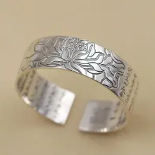 Темпераментные ювелирные изделия Тибетский Стиль S999 стерлингового серебра Lotus с сутрой сердца открытые буддийский широкий поверхность браслет