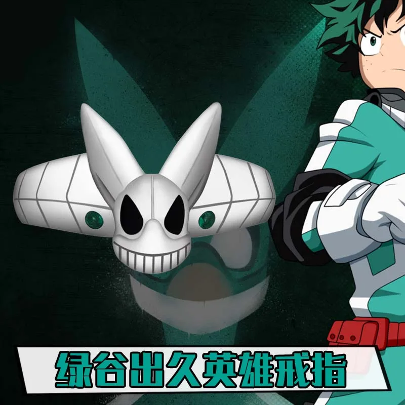 

My Hero Academia Midoriya Izuku Anime 925 Sterling Silver Ring Adjustable 52.4~57.4mm Cosplay Prop Daily Cos Gift N1
