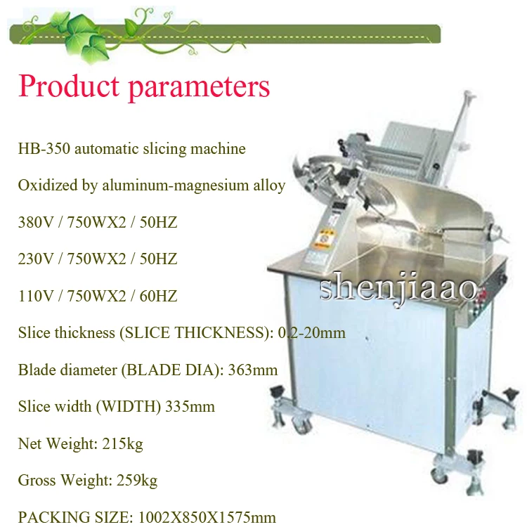 HB-350 коммерческий 14 дюймов Автоматическая электрическая ломтерезка морозильник Машина ломтик мяса роллы из баранины в ломтерезка 380 V/230 V/110 V