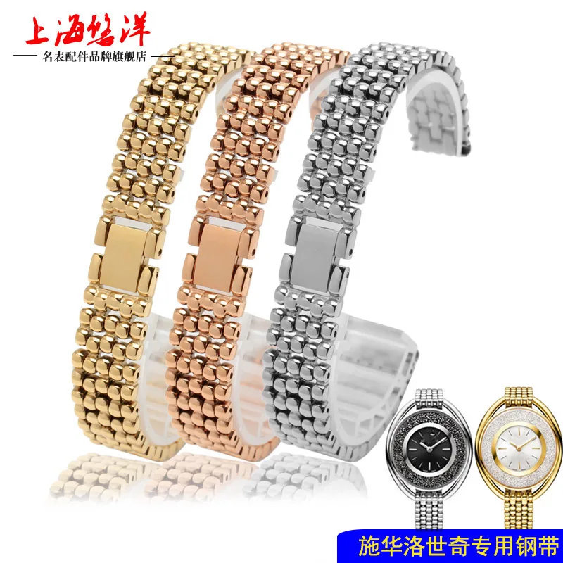 

12mm Stainless Steel Watches Bracelet for SWAROVSKI 5158548 5158544 Watches Strap for Lady +Free Tools