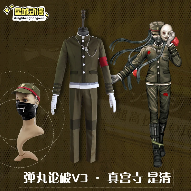 Новинка 2017 униформа из аниме данганронпа V3 Shinguuji Korekiyo Оригинальная версия костюм