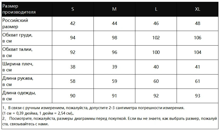 Платье-рубашка с леопардовым принтом женское Короткое платье в стиле пэчворк с длинным рукавом винтажные осенние вечерние платья мини с поясом