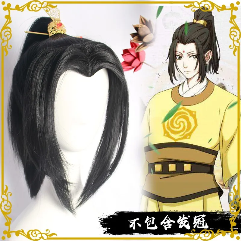 Новый великолепный мастер демонического культивирования парик Jin Zixuan для