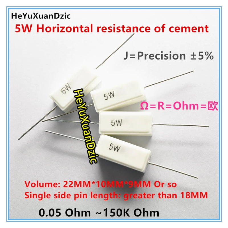 5 Вт цементное сопротивление 0 05 ~ 150k ohm 5% 1 22 33 47 91K 10 100 1K 10K 100K 82 62 0.39R 0.75R 1R 10R 100RJ