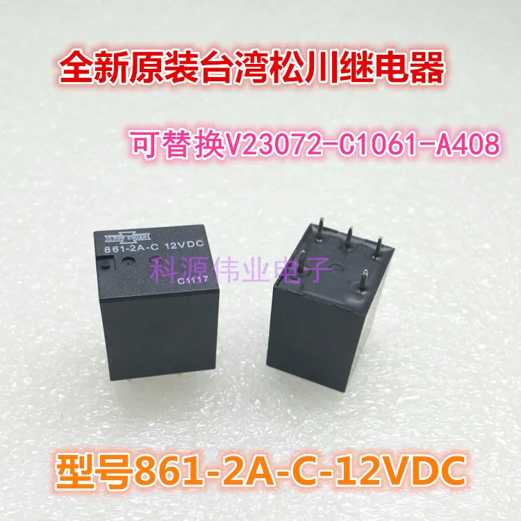 

861-2A-C 5PIN 12VDC V23072-C1061-A408