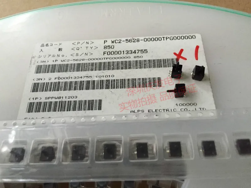 

Original new 100% Japan SPPW811203 unidirectional micro detection reduction switch core camera fretting