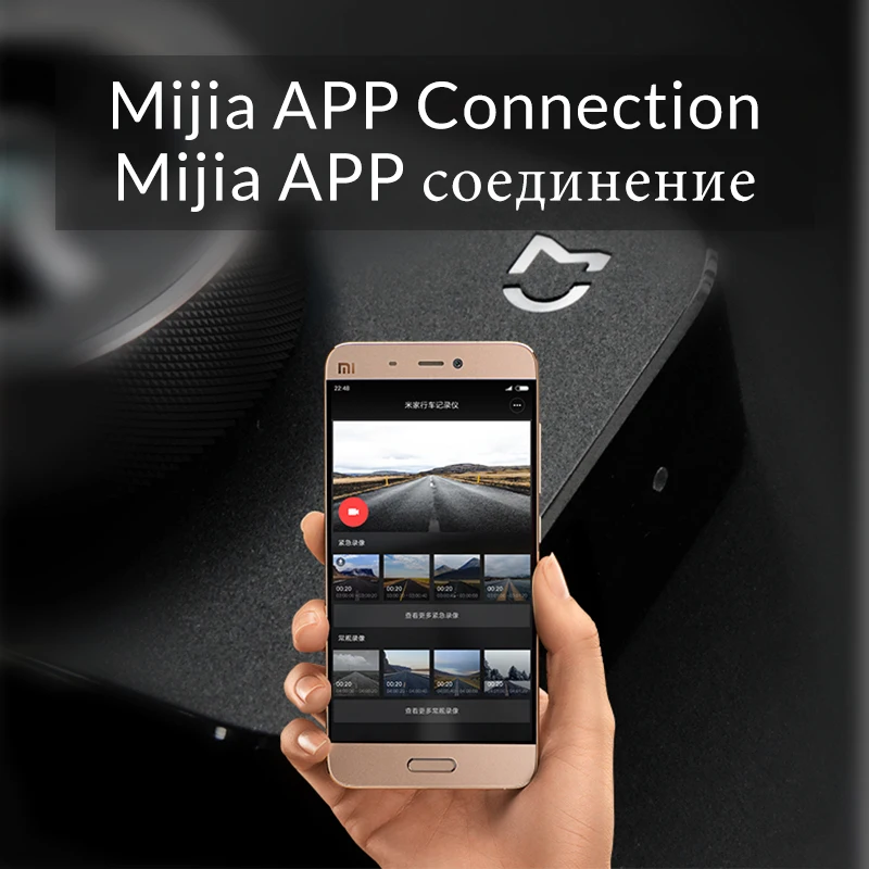 Xiaomi Mijia умная Автомобильная DVR камера Wifi Голосовое управление видеорегистратор