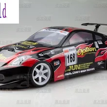 Ewellsold 1/10 RC Корпус кузова автомобиля 1:10 удаление управления корпус автомобиля 200 мм S004B Черный