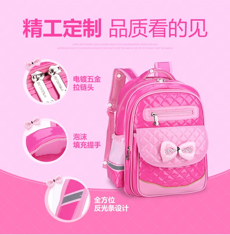 Mochilas escolares