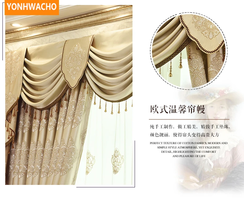 luxury embroidered simple European coffee cloth curtain valance drapes N852 