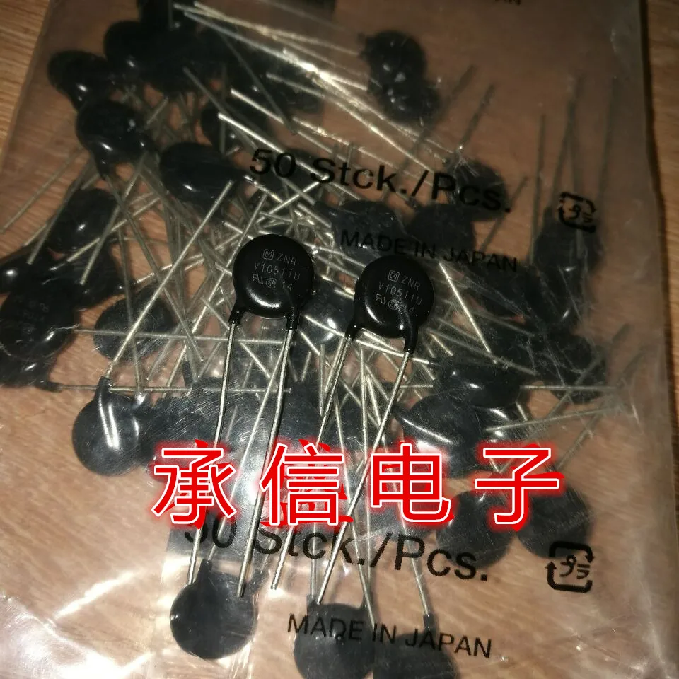 New and original 20PCS/ Varistor ZNR V10511U 10D511 10K511 510V 510-in ...