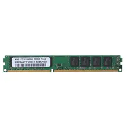 DDR3 4 GB 1333 MHz PC3-10600U 10600 240 PIN 2RX8 оперативная Память DIMM Desktop памяти для всех