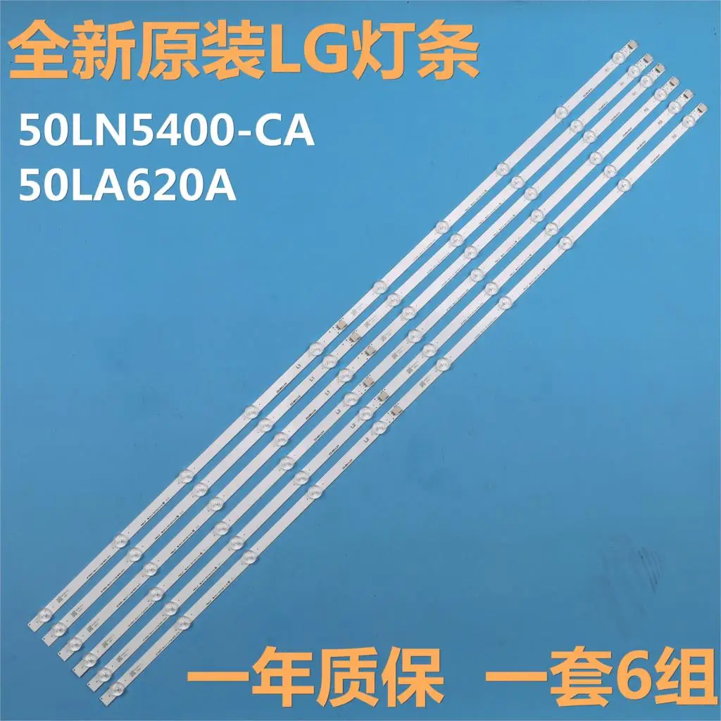 Светодиодная лента для подсветки телевизора LG 50LN5400 50LA620V 6916L 1276A 1273A 1272A 1241A 50LN577S