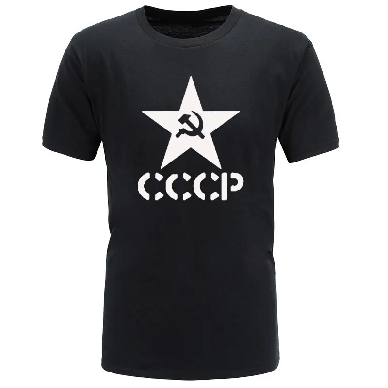 Летние CCCP русские футболки для мужчин СССР человек с коротким рукавом футболки для мужчин s Хлопок О образным вырезом футболки