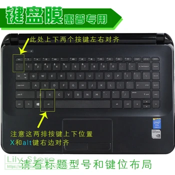 

13.3 inch Silicone keyboard cover Protector slin for HP stream notebook pc 13 13-C027/C032TU