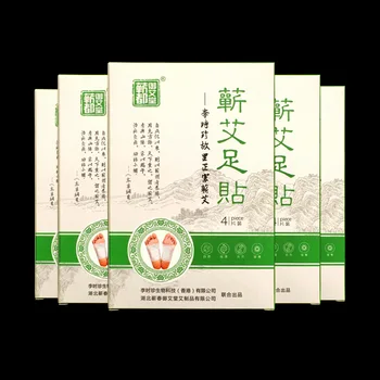 

4 Pcs Chinese Mugwort Boxed Medicament Clearing Damp Help Sleep Argyi Gusset Insomnia Constipation Tsao Medicament