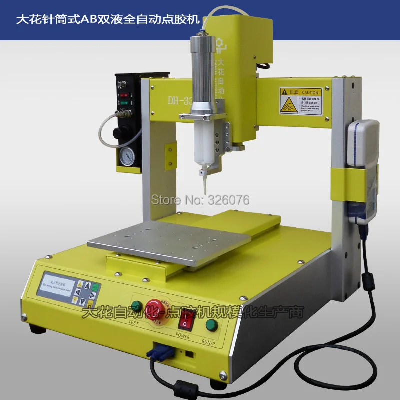 epoxy dispensing machine/epoxy resin machine/resin dispensing machine