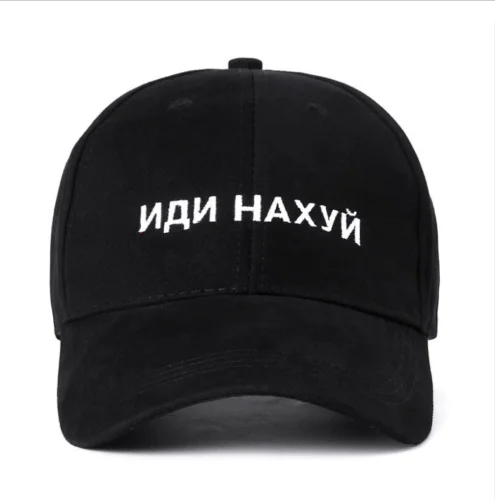 

Printed (Idi Nahui) Russian Cap Hat Funny Meme Cotton Baseball Cap