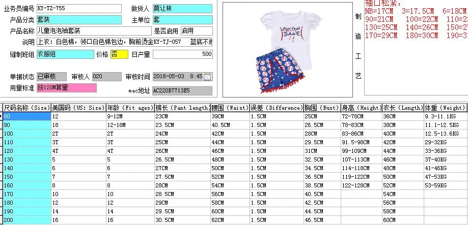 QQ20180509100600