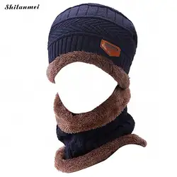 2018 зимняя флисовая шапка шарф для Для женщин Для мужчин толстые вязаные теплые наборы шарф шапка шапочки шарфы верхняя одежда кастрировать