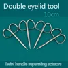 Twist handle separation scissors double eyelid surgery tool peeling scissors 10cm nose blunt scissors straight bend tip 3
