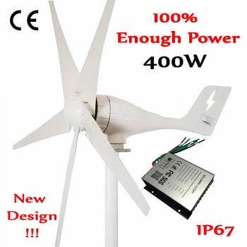 

400W Wind Turbine Generator max 600w high efficiency wind generator with free waterproof 600W wind turbine charge controller