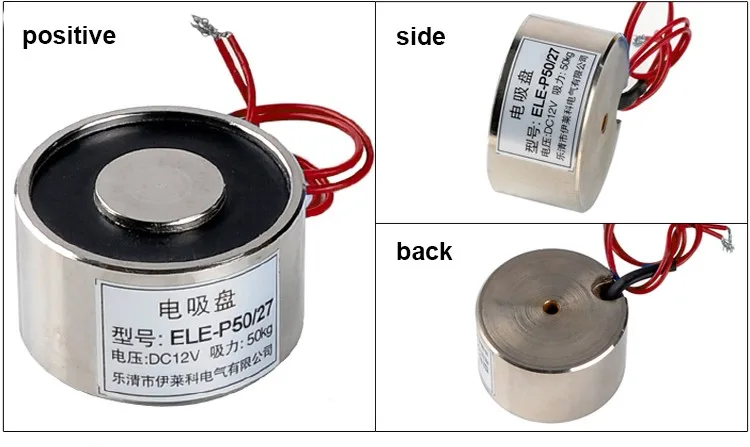 DC 12 V 50 W Электромагнит Электрический подъемный магнит соленоидный подъемник Холдинг 50кг ELE-P50/27