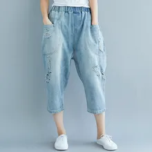 Новые стильные повседневные джинсы до середины икры большого размера, с дырками и мешковатыми штанами и эластичные на талии для отдыха yz0035
