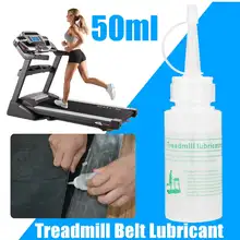 50 мл беговая дорожка пояс смазочное масло Беговая машина износостойкая смазка пояс смазки Силиконовое масло