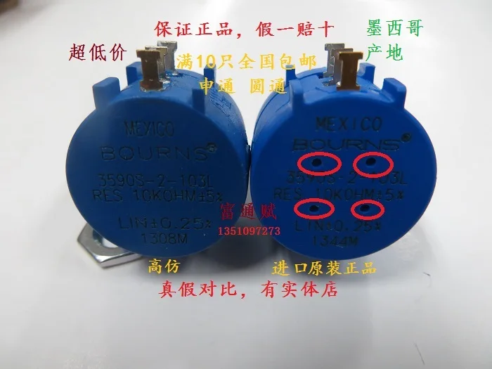 

[VK] BOURNS imports of precision multi-turn potentiometer 3590S-2-502L 5k MEXICO production(switch)