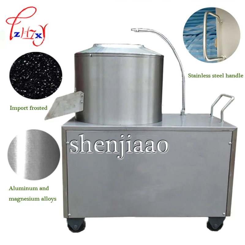 1pc 220V/110V  YQ - 350 Potato peeling machine  150-220 kg/h, commercial peeler potato machine cleaning machine 